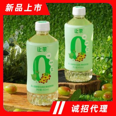 让茶葡萄乌龙茶饮料原味果味茶饮品450ml招商商超货源批发