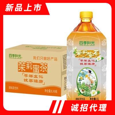 四季阳光茉莉蜜茶调味茶饮料