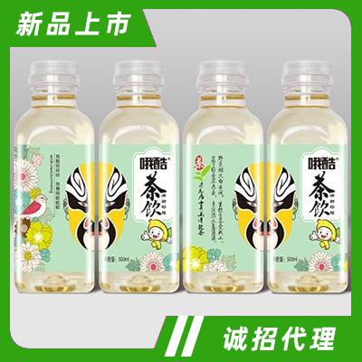 哦酷茶饮清新柠檬茶饮料500ml