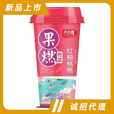 天合露果燃有茶红柚桃桃果汁茶