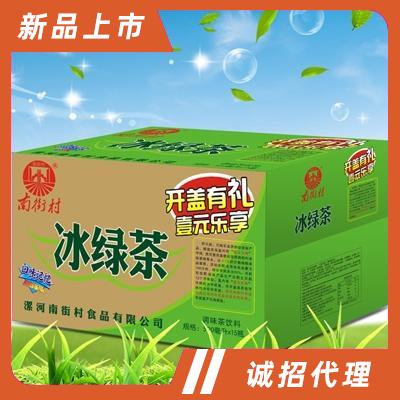 南街村冰绿茶调味茶饮料500毫升X15瓶夏季初饮批发招商