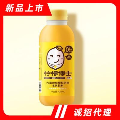 柠檬博士大溪地柠檬红茶味水果饮料品瓶装420ml