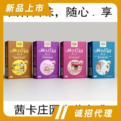 茜卡庄园盒装梦幻拿铁速溶咖啡厂家直销下午茶饮品代理批发