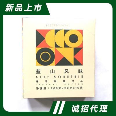 茜卡庄园蓝山风味速溶咖啡10条×20克便携装招商代理批发