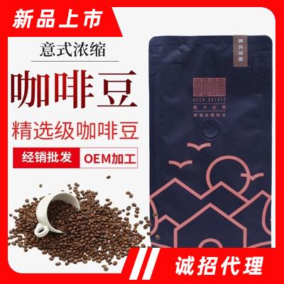 茜卡庄园2022升级款精选系列焙炒咖啡豆意式浓缩咖啡饮料