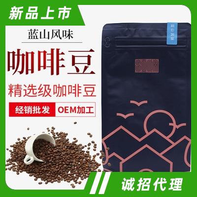 茜卡庄园2022升级款精选系列焙炒咖啡蓝山风味咖啡饮料