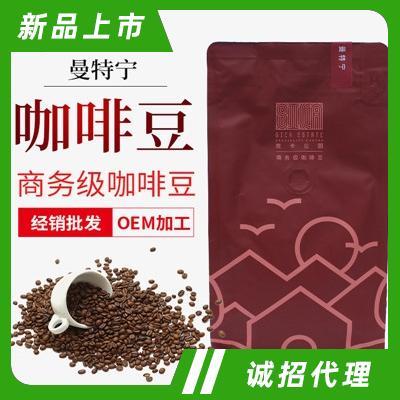 茜卡庄园2022升级款商务系列焙炒咖啡豆曼特宁咖啡招商代理