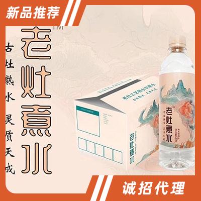 老灶煮水熟水饮用水