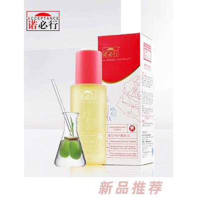 诺必行奢宠养护橄榄油150ml