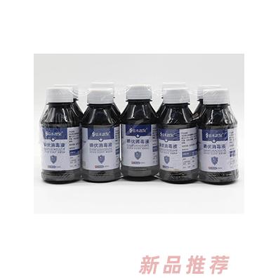 草本郡泉碘伏消毒液100ML