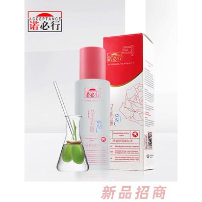 诺必行活泉舒润柔肤水180ml