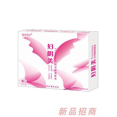 妇阴美妇用抑菌凝胶