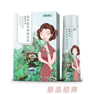 正康惠仁本草精华抑菌洗液200ml