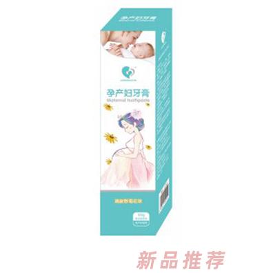 健之佳孕产妇牙膏