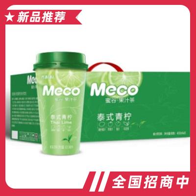 Meco蜜谷果汁茶泰式青柠