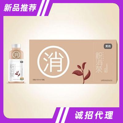 昊雨山楂红茶饮品