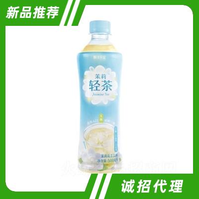 麟珑茶室茉莉轻茶花茶饮料500ml