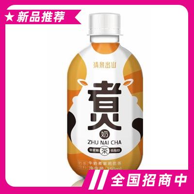 煑牛奶煮茉莉花茶350ml