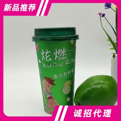 炫燃泰式青柠茶400ml