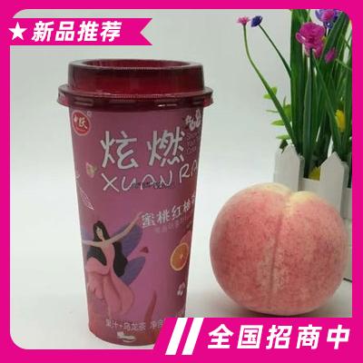 炫燃蜜桃红柚茶