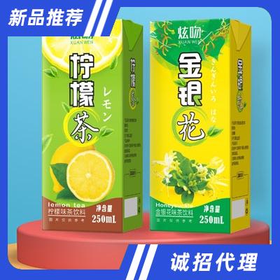 炫吻茶饮料250ml