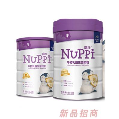 璐比牛初乳益生菌奶粉