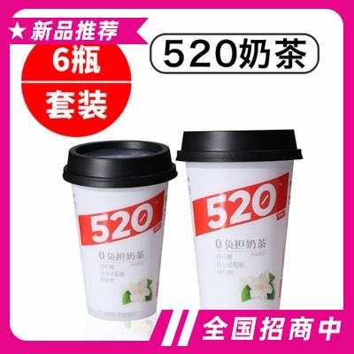 520零负担奶茶（清香茉莉）