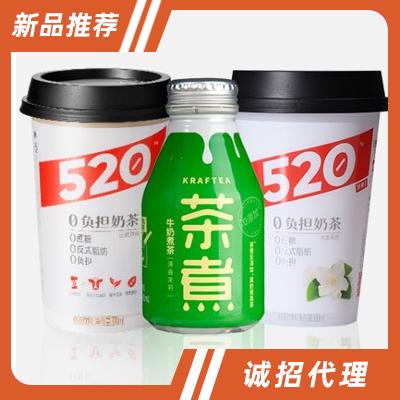 520零负担奶茶+牛奶煮茶