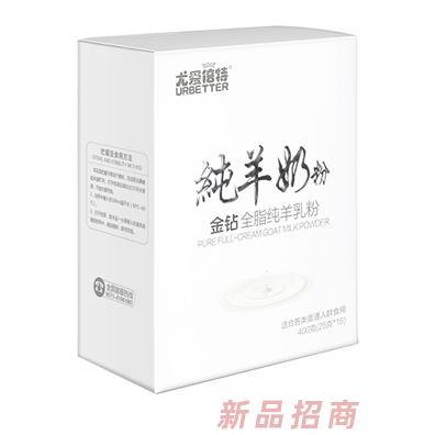 尤爱倍特全脂纯羊奶粉