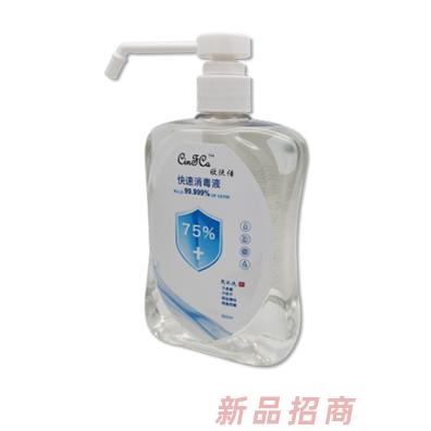 欣肤佳快速消毒液500ml