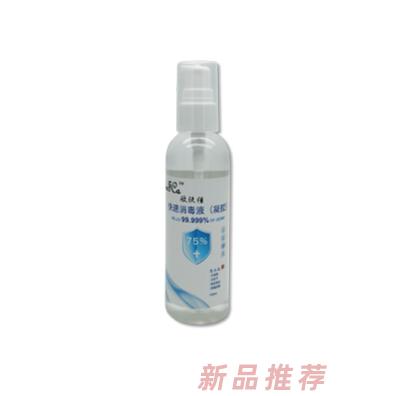 欣肤佳快速消毒液(凝胶)100ml