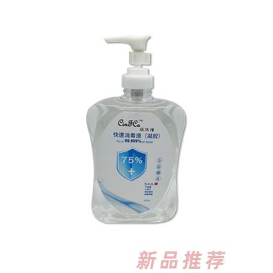 欣肤佳快速消毒凝胶500ml