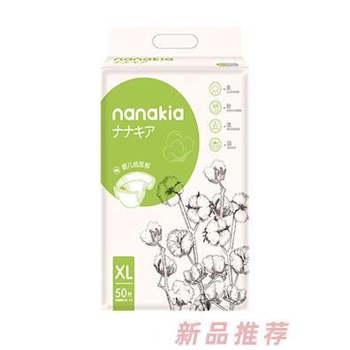 nanakia纸尿裤XL50