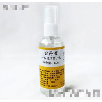 浓缩型钙离子水金丹液60ml