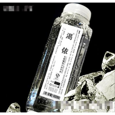 渴依小分子水350ML