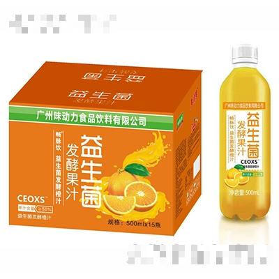 畅脉饮益生菌发酵橙汁500mlx15