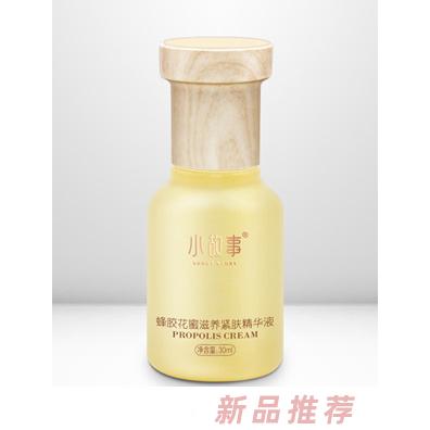 小故事蜂胶花蜜滋养紧肤精华液30ml