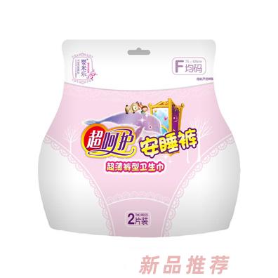 婴米乐安睡裤超薄型卫生巾