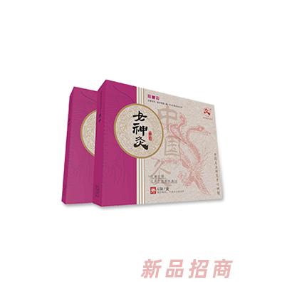 女神灸（痛经灸）