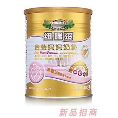 纽瑞滋金装妈妈奶粉400g