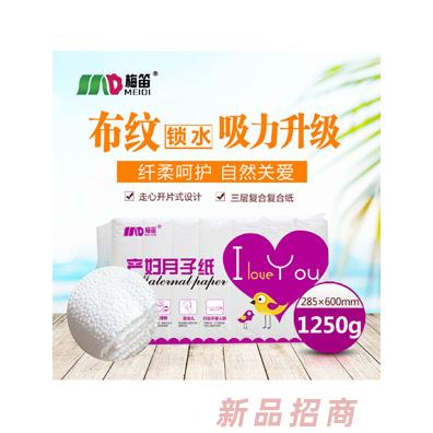 梅笛产妇月子纸1250g