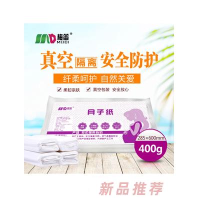 梅笛产妇月子纸400g