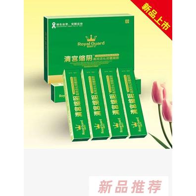 皇家护卫清宫缩阴高纯活化抑菌凝胶