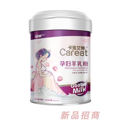 卡洛艾特孕妇羊乳粉