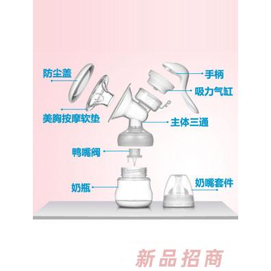 咪咪爱手压式强力奶奶器