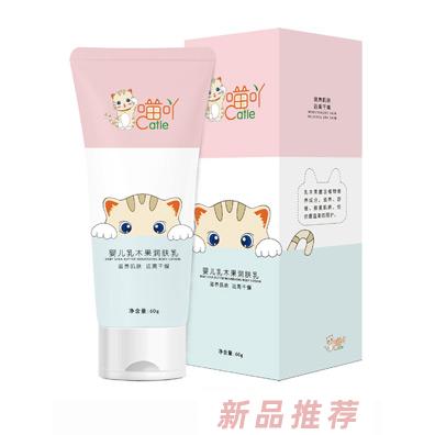 喵吖婴儿乳木果润肤乳60ml