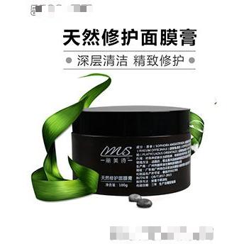 广州市丽美诗化妆品有限公司