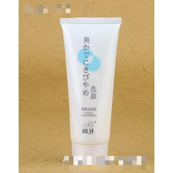 樱菲化妆品有限公司