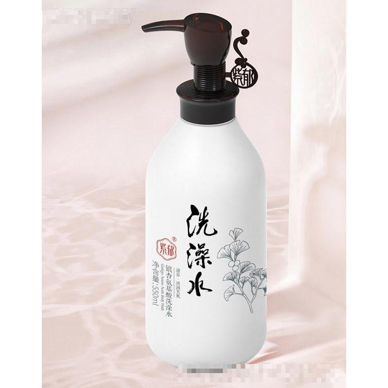 紫郁银杏氨基酸洗澡水 550ml