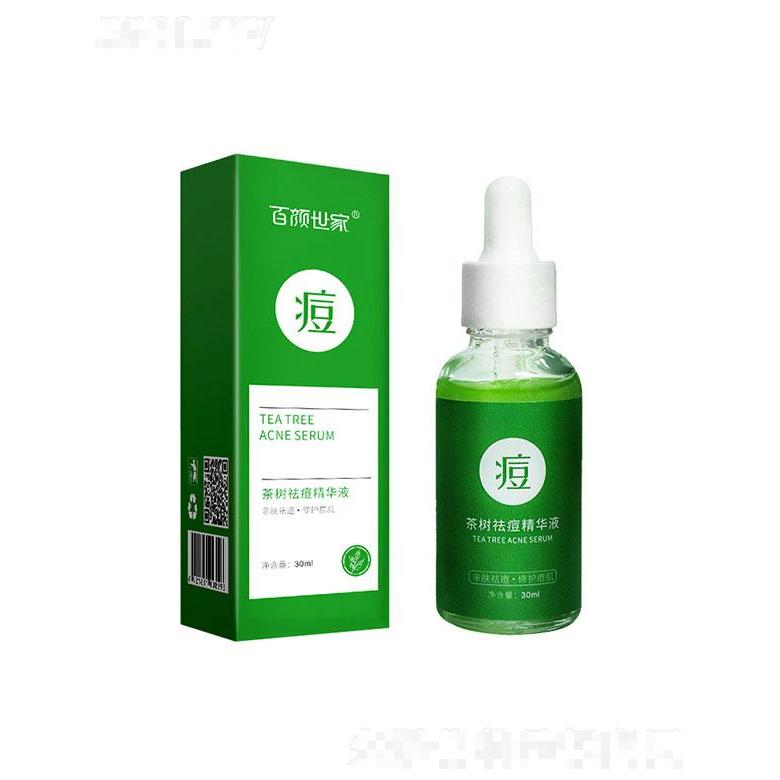 广州市唐玳   百颜世家祛痘精华液    去痘印30ml